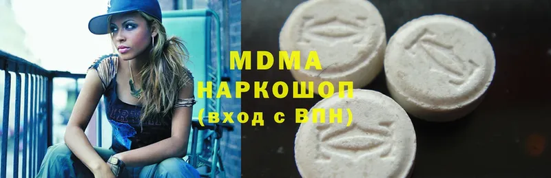 МДМА VHQ  цена   Тверь 